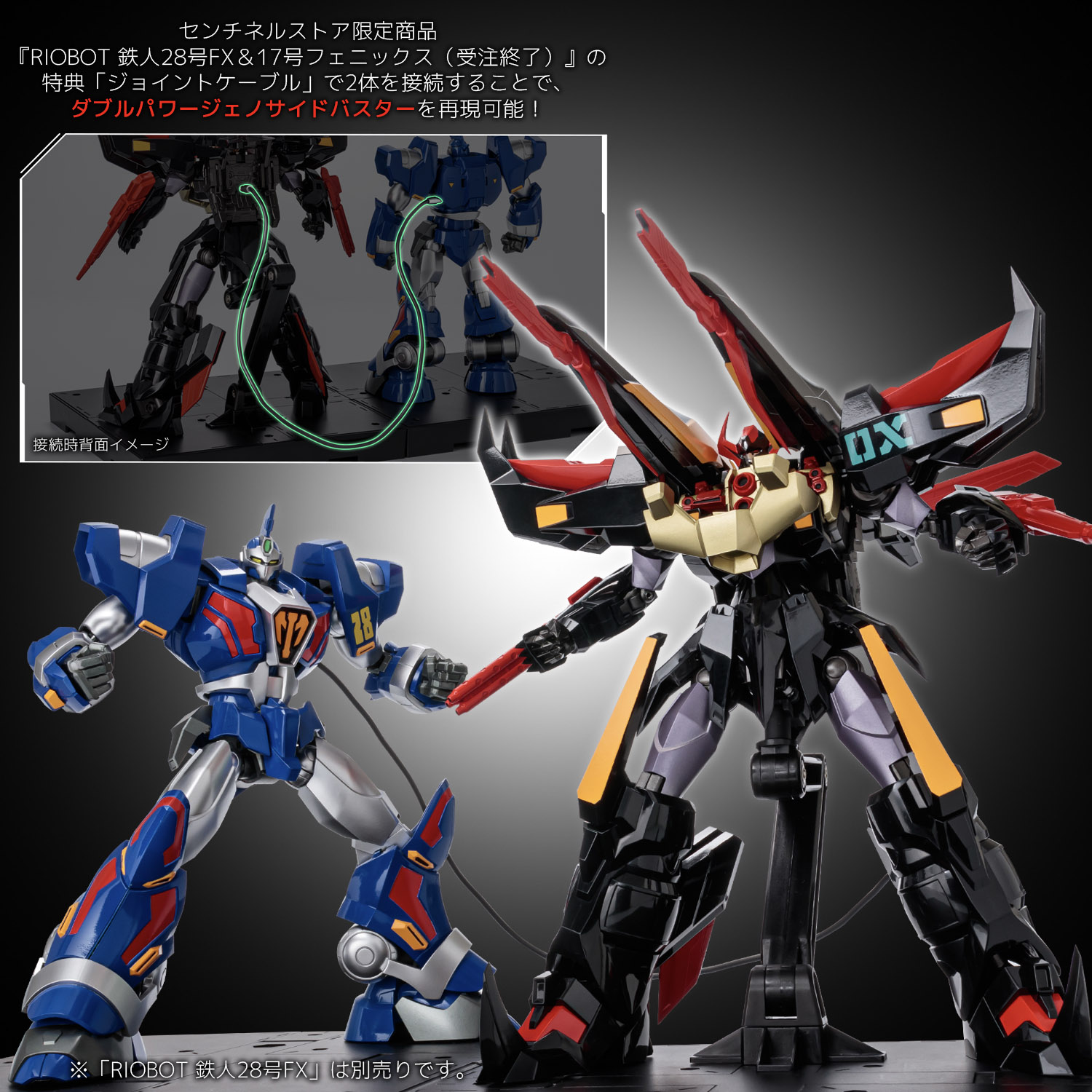 RIOBOT Tetsujin 28 FX Black Ox